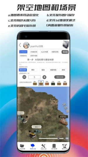 写作神器自动生成软件最新免费版图1