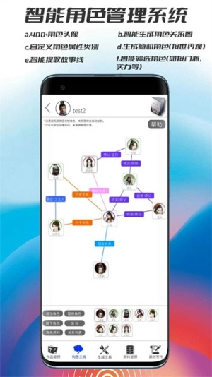 写作神器自动生成软件最新免费版图2