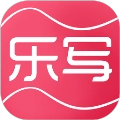 乐写数位板官方最新版
