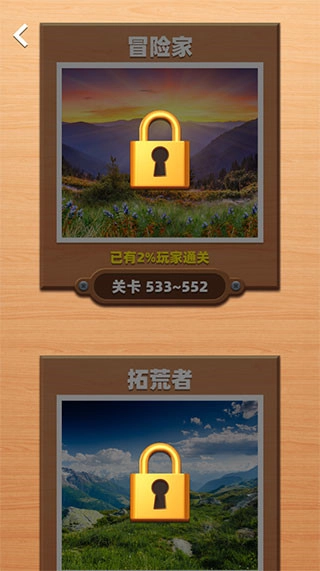 对折一万次官方正版图2