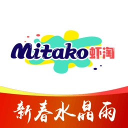 mitako虾淘官方版 v1.2.2 安卓版