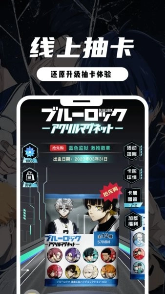 mitako虾淘官方版图3