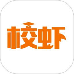 校虾外卖免费原版