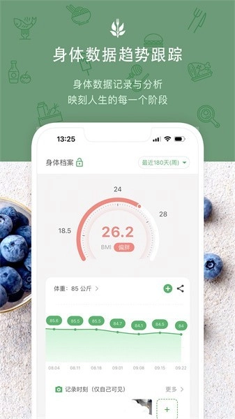 食卡卡安卓官方版图4