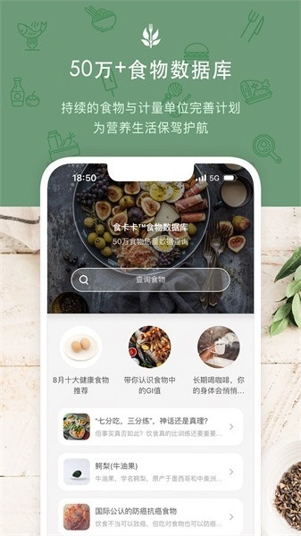 食卡卡安卓官方版图3