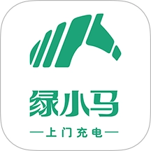 绿小马安卓官方版 v1.4.0 最新版