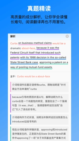 考好啦免费版图3