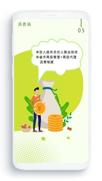 农卷风免费原版图3