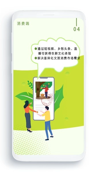 农卷风免费原版图1