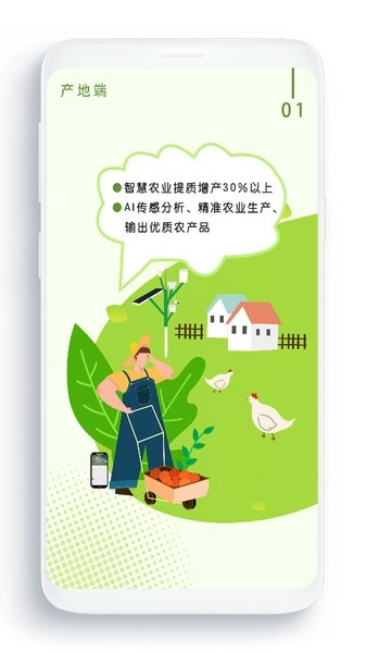 农卷风免费原版图2