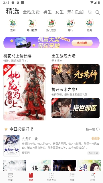 阅读直装版图1