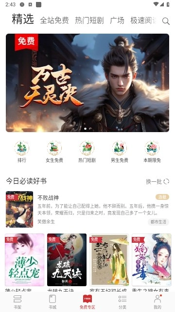阅读直装版图2