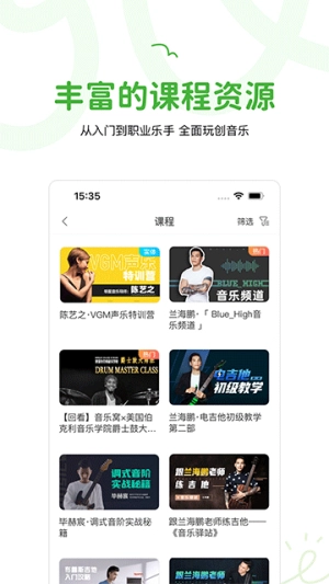 音乐窝直装版图1
