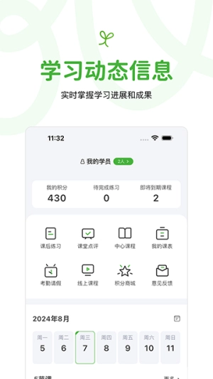 音乐窝直装版图3