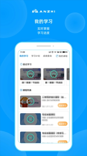 安知无广告版图2
