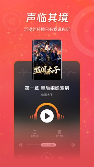 连尚读书最新版