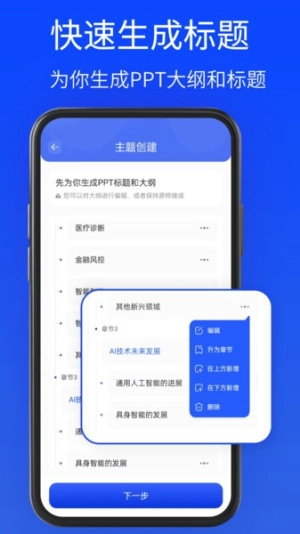 gammt手机最新版图2