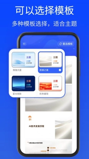 gammt手机最新版图3