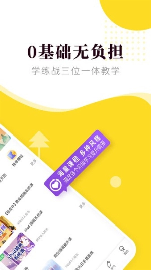 匠马画堂安卓官方版图3