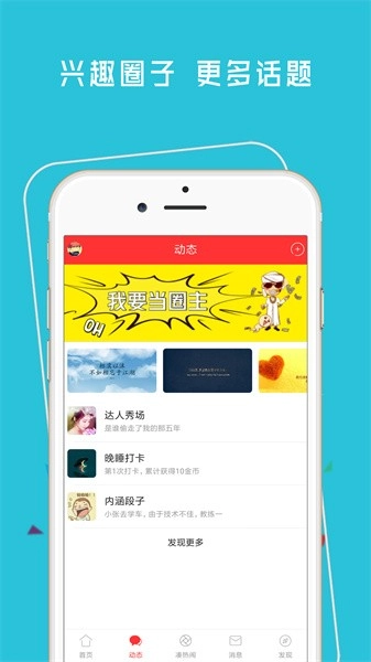 神木365网安卓版图2