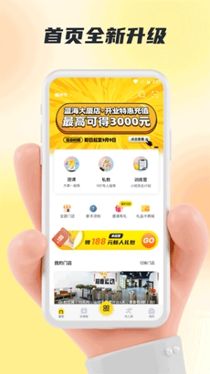 福州超鹿运动正版图4