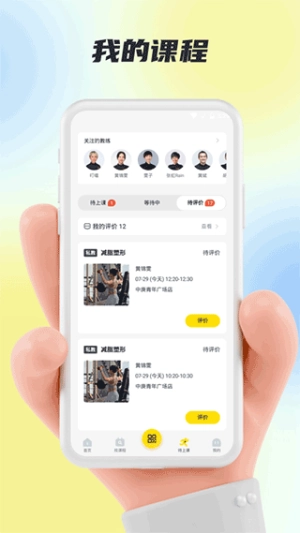 福州超鹿运动正版图1