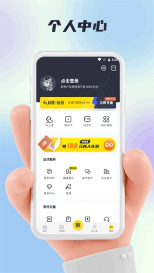 福州超鹿运动正版图2
