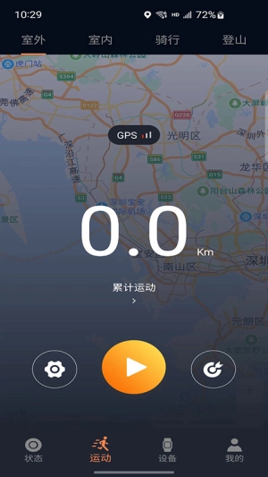 cofit安卓免费版