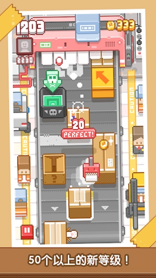贴贴乐官方版图1