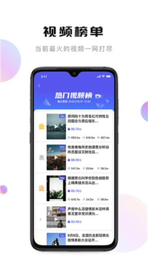 轻抖手机免费版