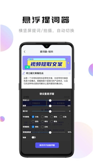 轻抖手机免费版