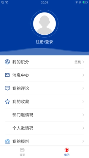 爱义乌官方版图2