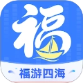 福游四海官方版 v1.0.0