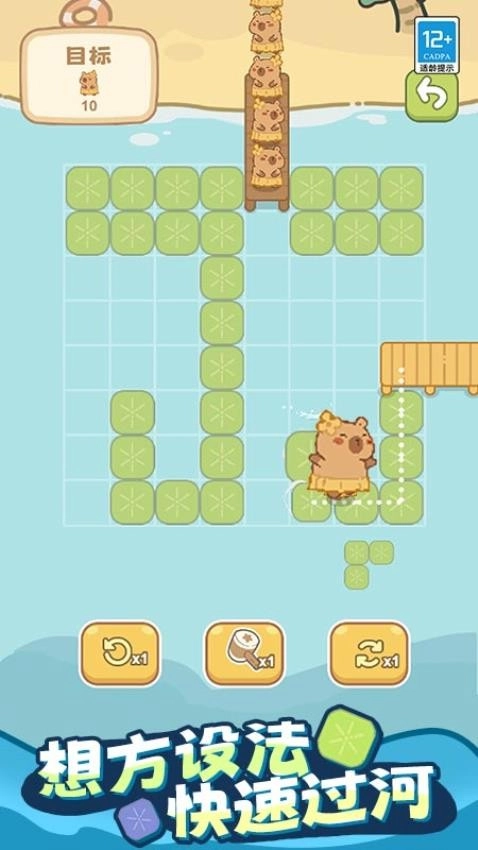 豚豚方块乐园手游版图4