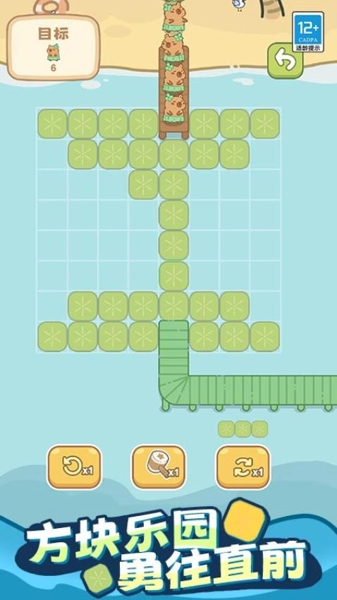 豚豚方块乐园手游版图2