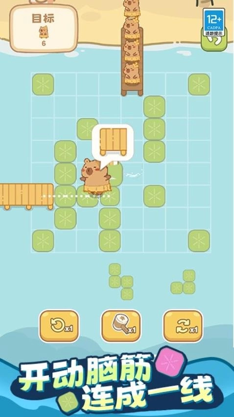 豚豚方块乐园手游版图3