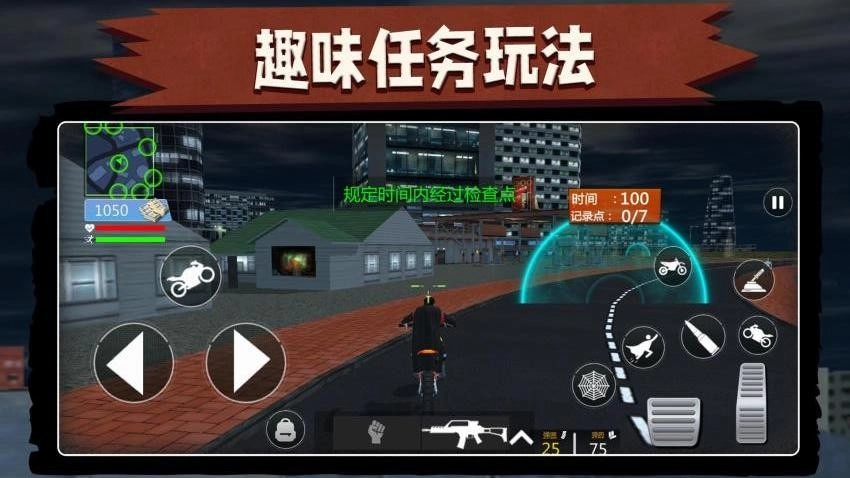 世界英雄大乱斗无广告版图2