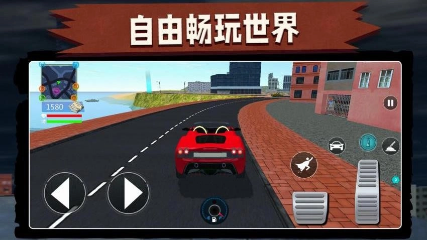 世界英雄大乱斗无广告版图4