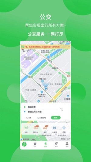 鹤壁行无广告版图3