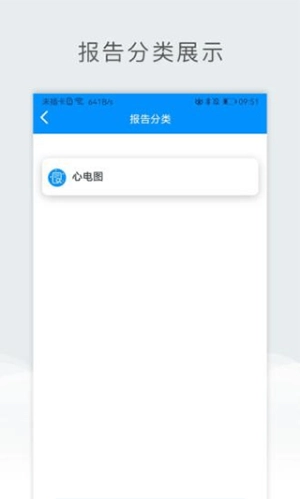 北京儿童医院保定医院最新版图2