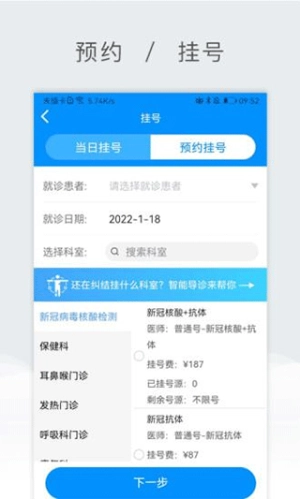 北京儿童医院保定医院最新版图1