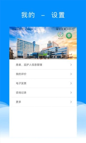 北京儿童医院保定医院最新版图4