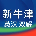 新牛津英汉大词典官方最新版 v6.0.6 安卓版