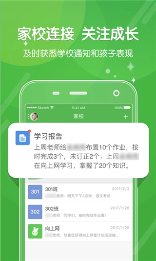 向上网直装版图3