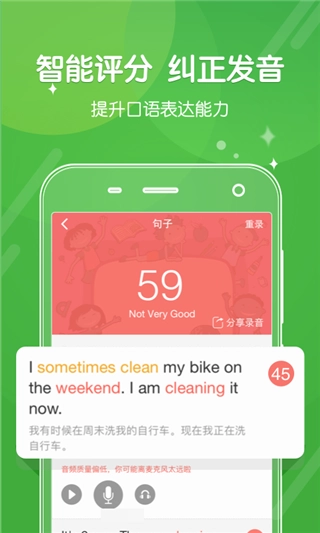 向上网直装版图4