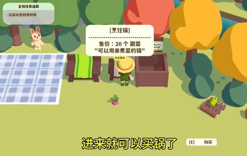 舒舒服服小岛时光手游版图1