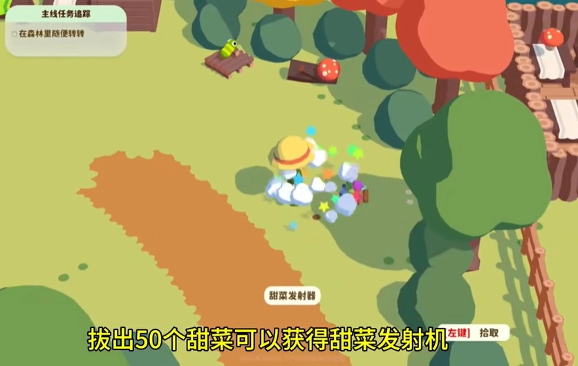 舒舒服服小岛时光手游版图4