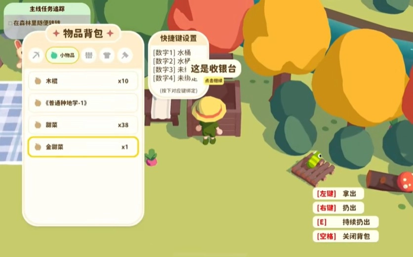 舒舒服服小岛时光手游版图3
