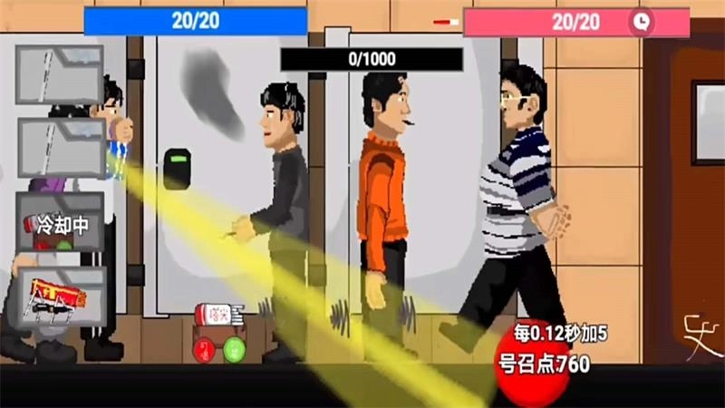 脱缰凯逆袭原版图3