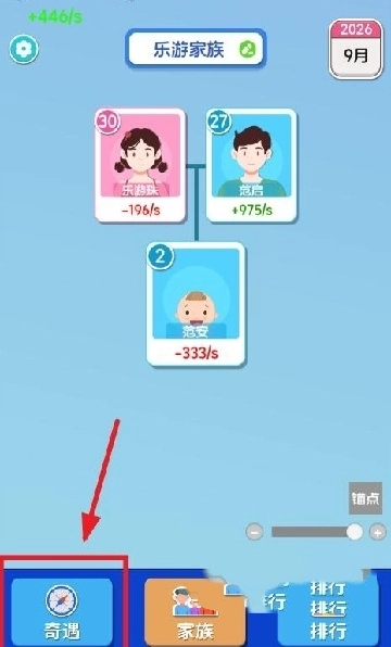 纸牌人生游戏官方最新版图3